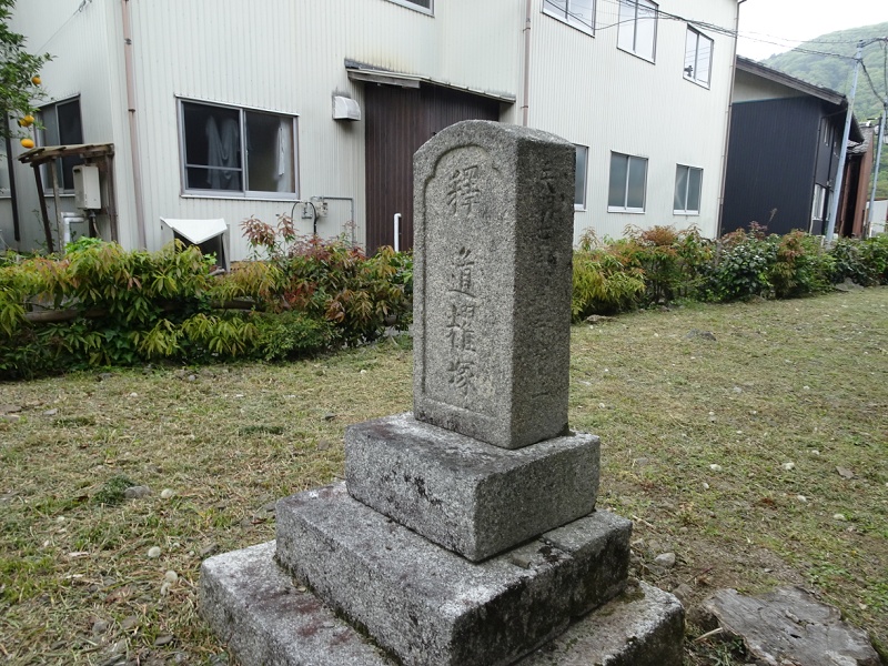 TOO001